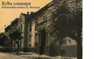 Kuća koja krije istoriju srpske umetnosti 70 godina